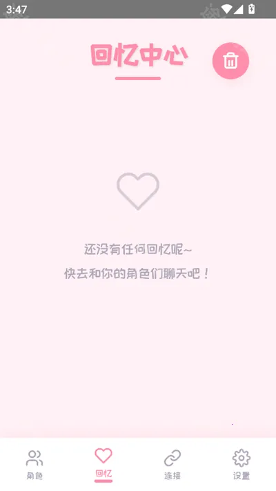 PiuPiu��(AI����Ԫ����)