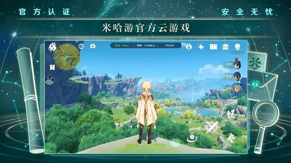 �׹�����ԭ��׿���ֻ���v6.4.0 ��Ѱ��ͼ