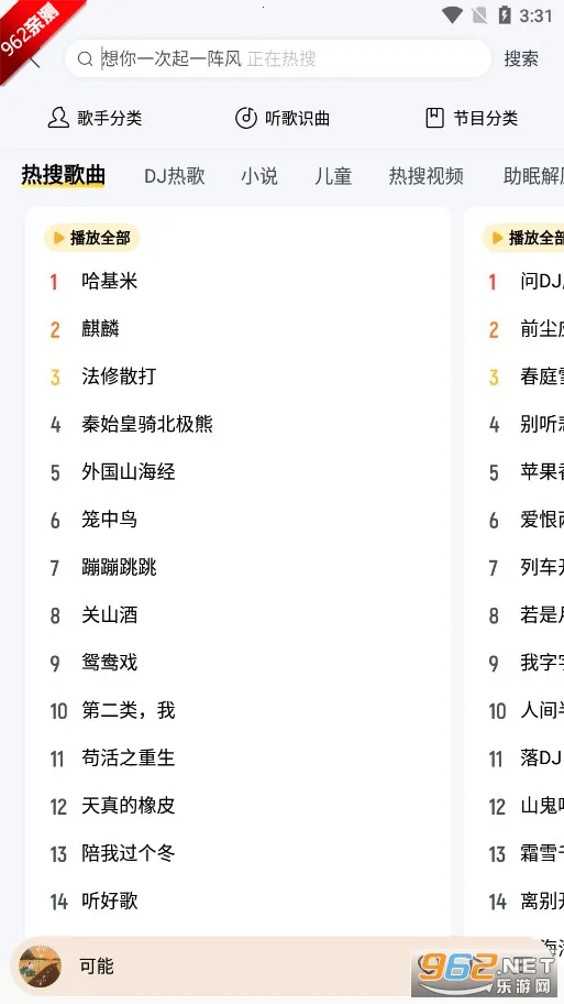 �������������ֻ���v7.2.2.21 ��Ѱ��ͼ