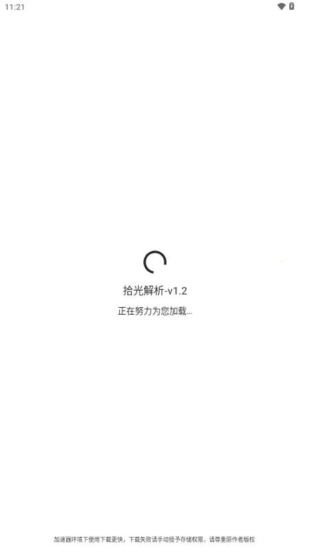 ʰ�����(��Ƶȥˮӡ����)v1.2 ��׿���ͼ