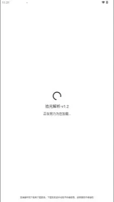 ʰ�����(��Ƶȥˮӡ����)v1.2 ��׿���ͼ