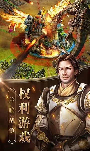 Ů���ķ���(����ս����Ϸ)v2.9.55 ��׿���ͼ