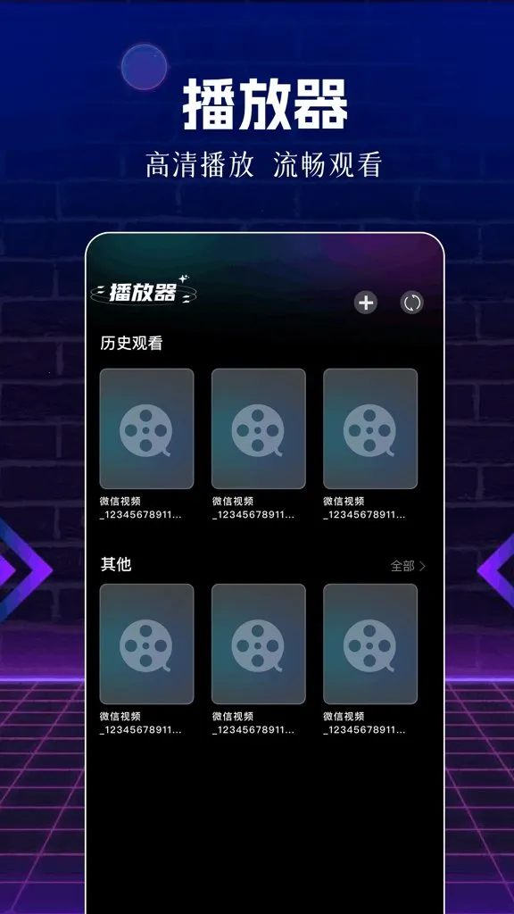 ��Ƭ��(Ӱ�ӹ�Ӱ����)v1.1 ��Ѱ��ͼ