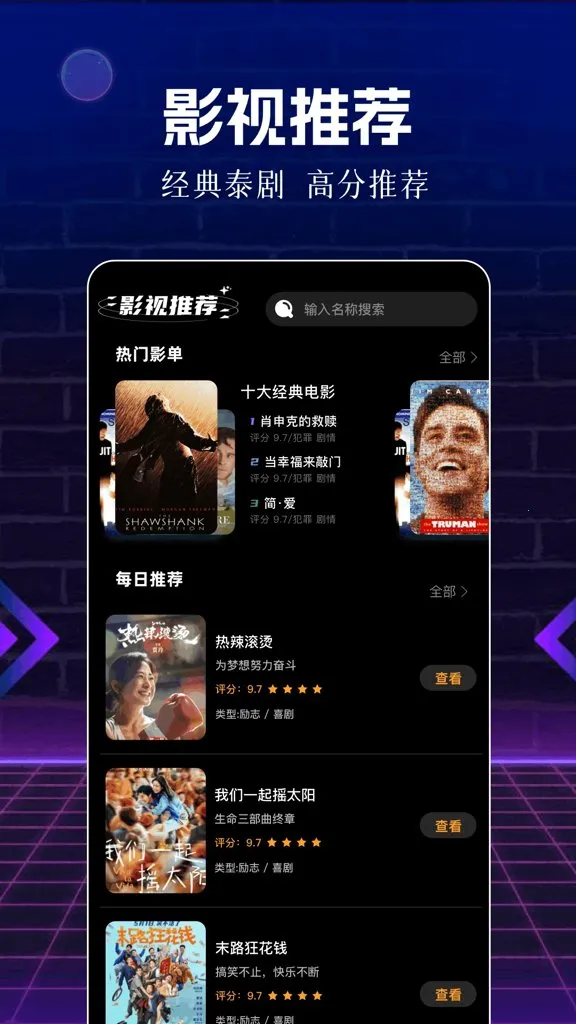 ��Ƭ��(Ӱ�ӹ�Ӱ����)v1.1 ��Ѱ��ͼ