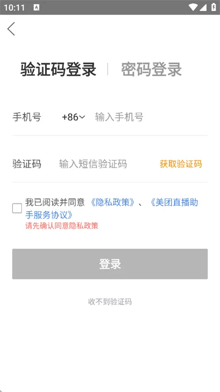 ����ֱ�����������ֻ���v2.33.1 ��׿���ͼ