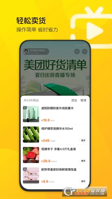 ����ֱ�����������ֻ���v2.33.1 ��׿���ͼ