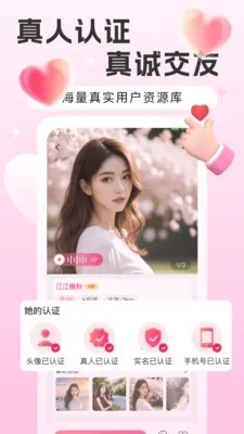 Եǣ���Ѱ�׿���ֻ���v1.0.5 ��Ѱ��ͼ