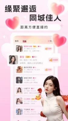 Եǣ���Ѱ�׿���ֻ���v1.0.5 ��Ѱ��ͼ