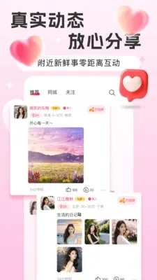 Եǣ���Ѱ�׿���ֻ���v1.0.5 ��Ѱ��ͼ