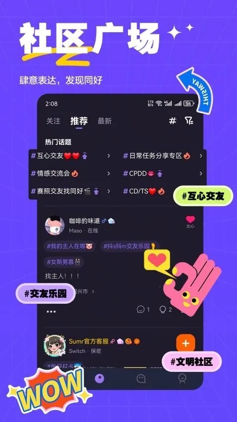 ��ķ����2026�ٷ����°汾v2.0.3 ��Ѱ��ͼ