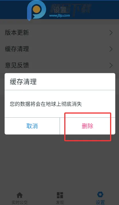 ���칫����׿���ֻ���v1.0.2-dirty.5 �ֻ����ͼ