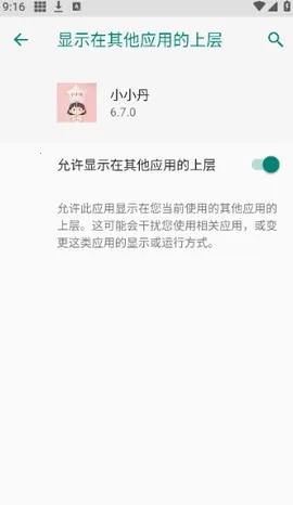 СС������(��Ϸ����App)v6.7.0 �ٷ������ͼ