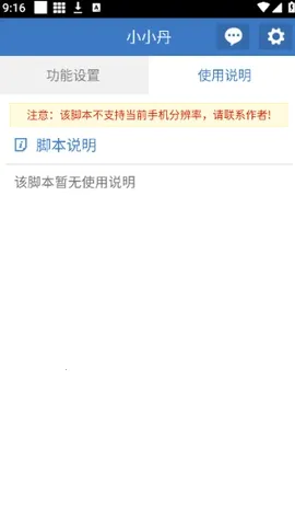 СС������(��Ϸ����App)v6.7.0 �ٷ������ͼ