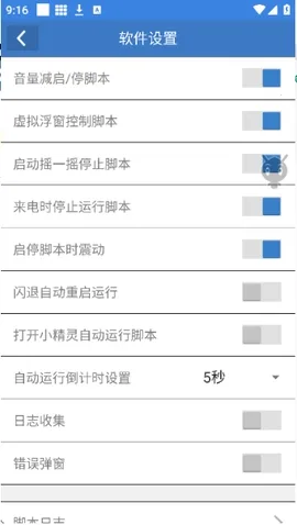 СС������(��Ϸ����App)v6.7.0 �ٷ������ͼ