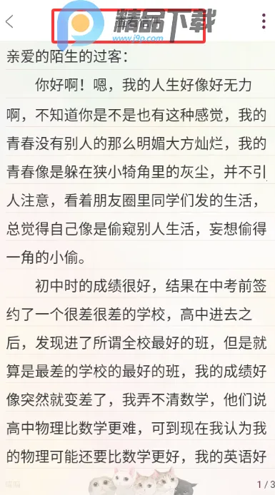 Gorkor���Ѱ�׿���ֻ���v2.8.5 �ֻ����ͼ