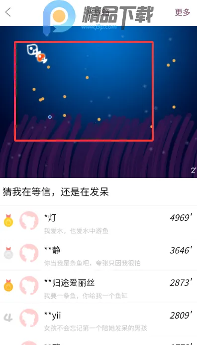 Gorkor���Ѱ�׿���ֻ���v2.8.5 �ֻ����ͼ