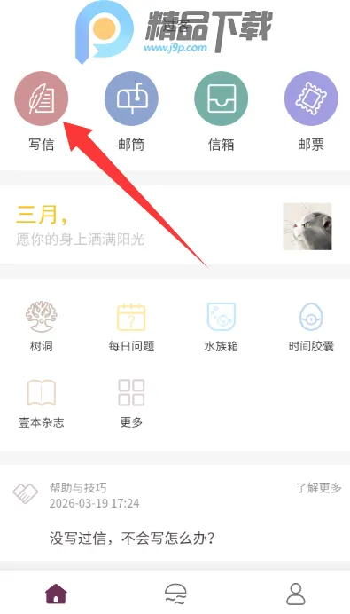 Gorkor���Ѱ�׿���ֻ���v2.8.5 �ֻ����ͼ