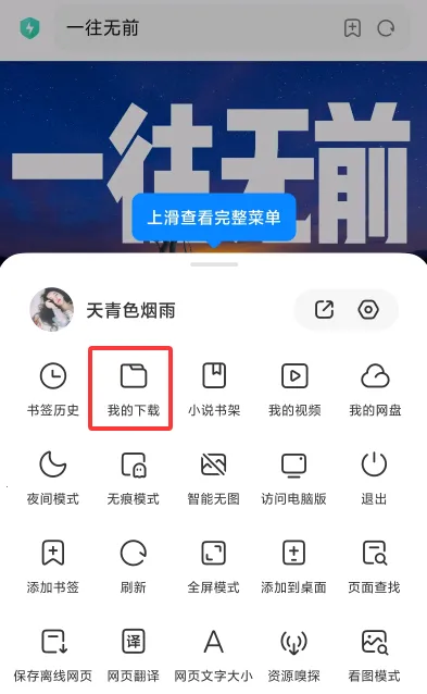 С�����������(�๦�������)v10.7.22.1 �ֻ����ͼ