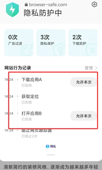 С�����������(�๦�������)v10.7.22.1 �ֻ����ͼ