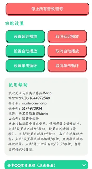 ���񿪲���������(��Ц��������)v1.0 �ٷ������ͼ