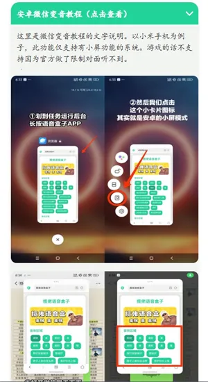 ���񿪲���������(��Ц��������)v1.0 �ٷ������ͼ