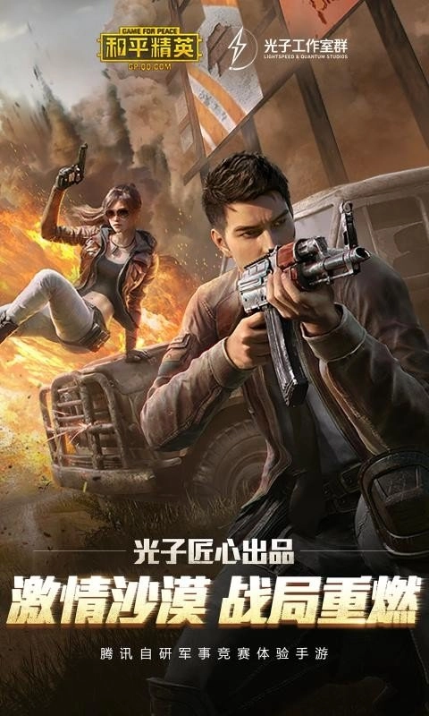 kl��������(��Ϸ�����Ż���)v3.8.2 ��׿���ͼ