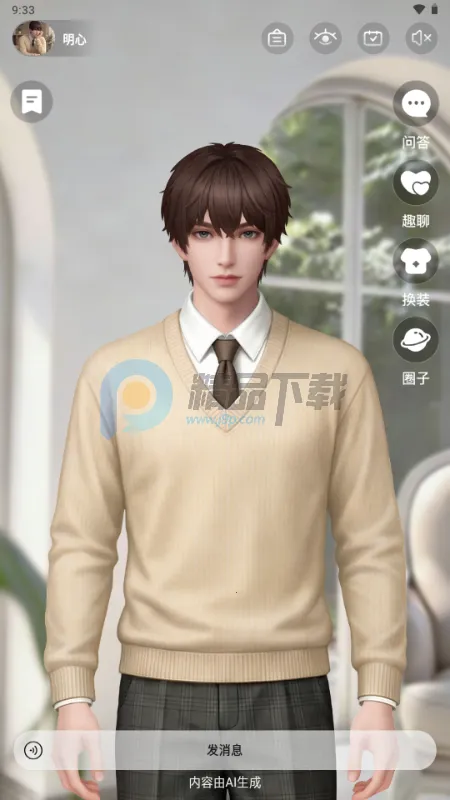 ����AI��������ֻ���v1.0.0 �ֻ����ͼ