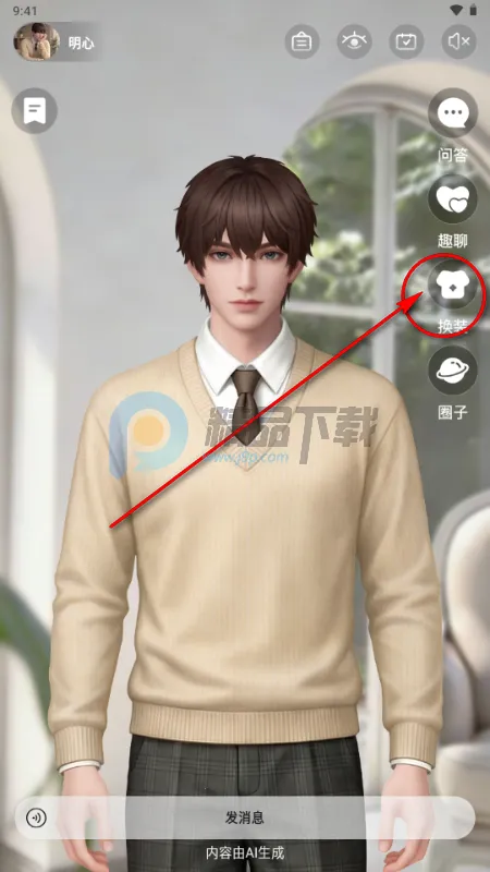 ����AI��������ֻ���