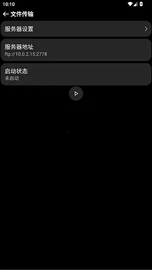 OWPlus�ֱ���׿���ֻ���v1.4.0 ��Ѱ��ͼ