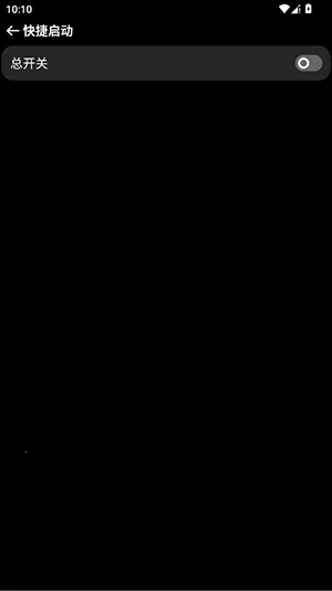 OWPlus�ֱ���׿���ֻ���v1.4.0 ��Ѱ��ͼ