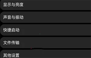 OWPlus手表安卓版手机版 OWPlus手表安卓版手机版