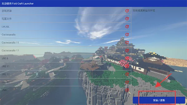 mcpebot我的世界启动器(MC游戏管理工具) mcpebot我的世界启动器(MC游戏管理工具)