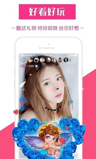 ������(�ֻ�ֱ��ƽ̨)v2.4.0 ��׿���ͼ