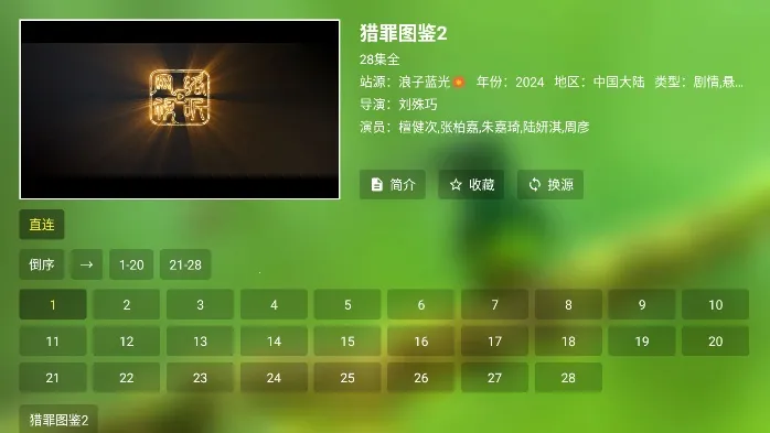 С�˹�Ӱ���Ӱ�(���׷�粥����)v2.4.0 ��Ѱ��ͼ