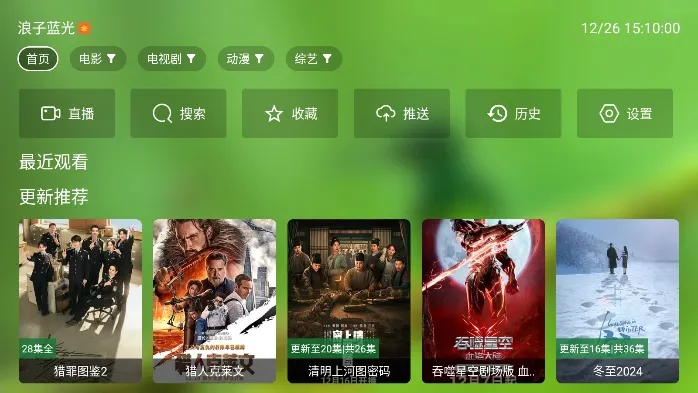 С�˹�Ӱ���Ӱ�(���׷�粥����)v2.4.0 ��Ѱ��ͼ