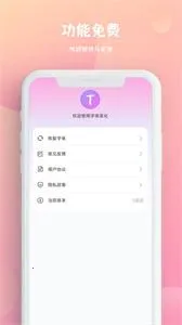 �����������뷨(�������������)v1.0.6 ��׿���ͼ