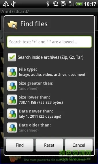 ��׿�������ְ�׿���ֻ���v5.57 �ٷ������ͼ