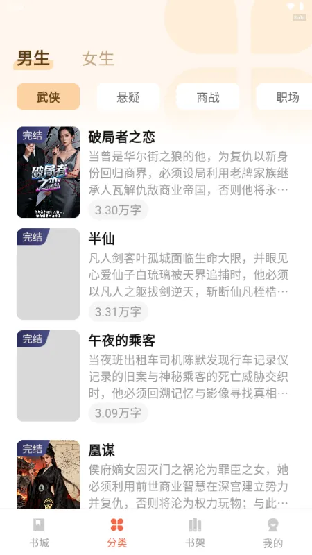 ������ѳ���2026���ذ�װv1.0.2 �ٷ������ͼ