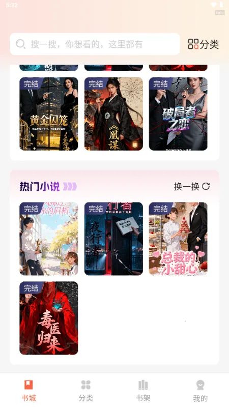 ������ѳ���2026���ذ�װv1.0.2 �ٷ������ͼ