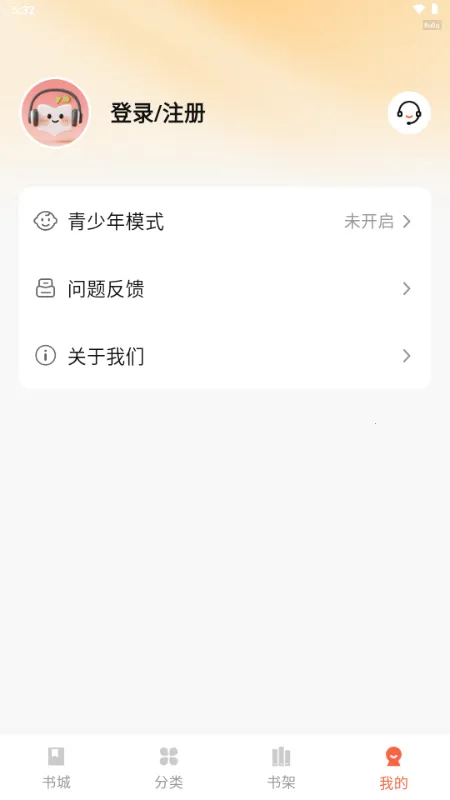 ������ѳ���2026���ذ�װv1.0.2 �ٷ������ͼ