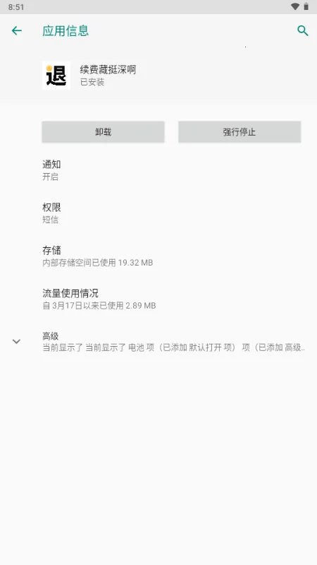 ���Ѳ�ͦ�2026�ٷ����°汾v1.0 �ֻ����ͼ