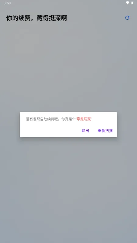 ���Ѳ�ͦ�2026�ٷ����°汾v1.0 �ֻ����ͼ