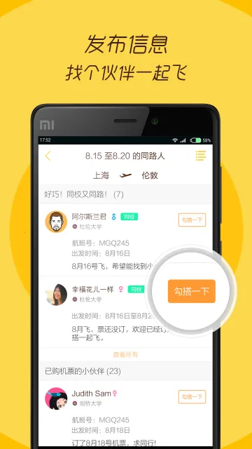 better��ѧ������(��ѧ������ƽ̨)v1.6.2 �ٷ������ͼ