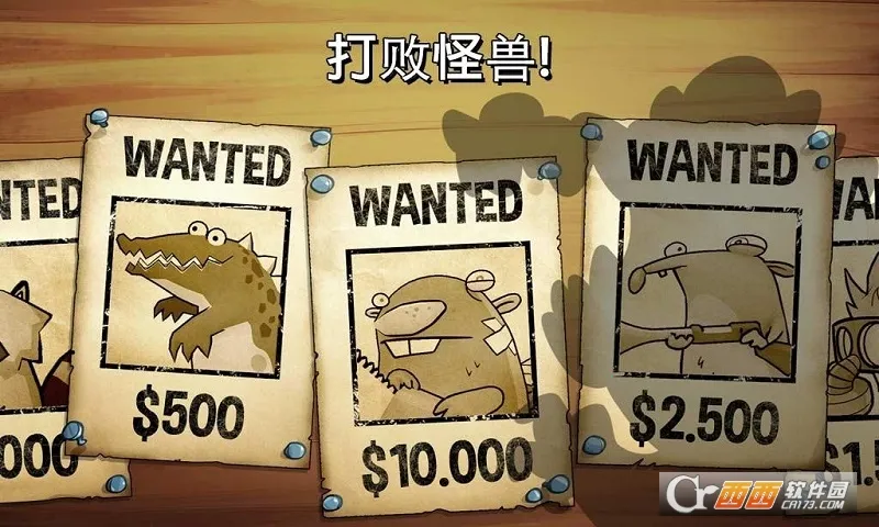 �����ɶ�(���������Ϸ)v4.2.6.0 ��Ѱ��ͼ