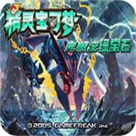 �����ξ����̱�ʯ(������ð������)