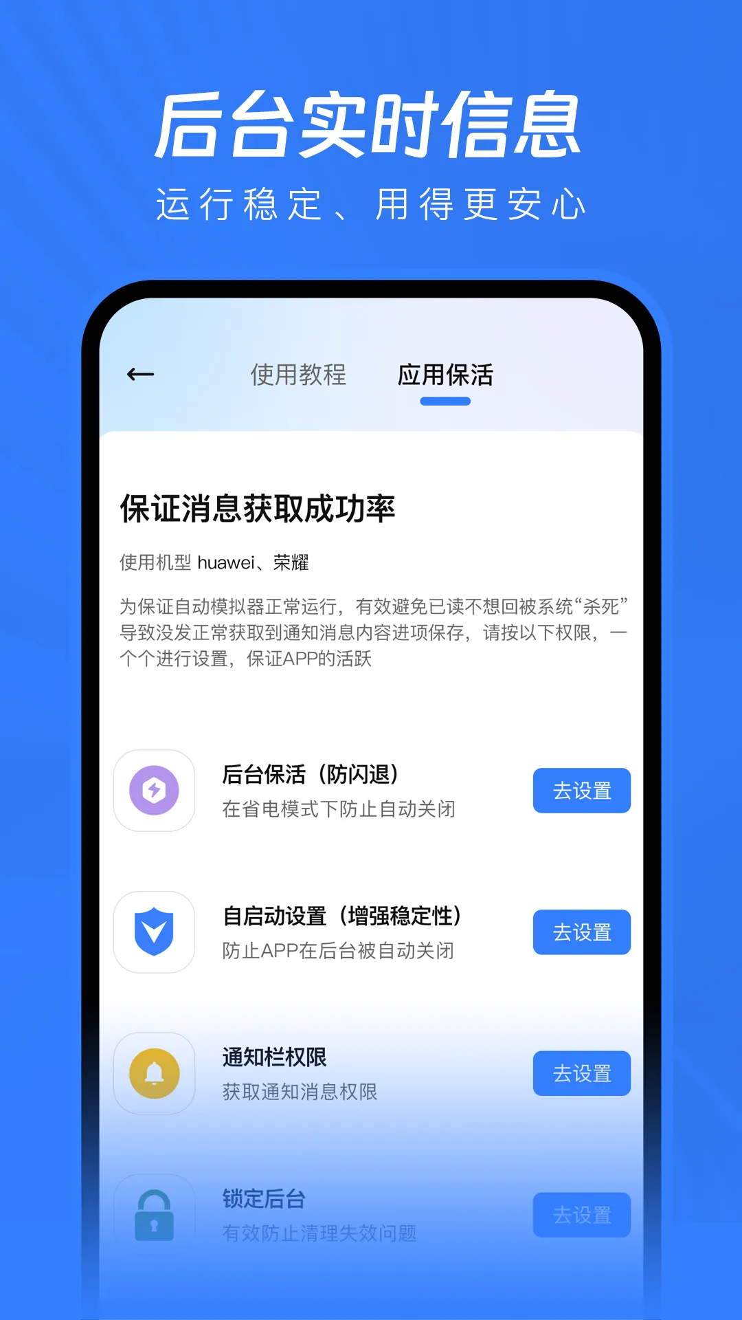 �Ѷ�����ؽ���vip��(��Ϣ��������)v1.2.8 ��׿���ͼ