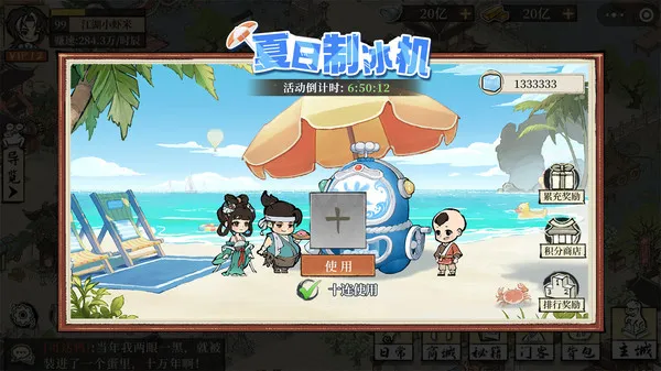 ���С��(�Ŵ���Ӫ����)v2.0.1 ��׿���ͼ