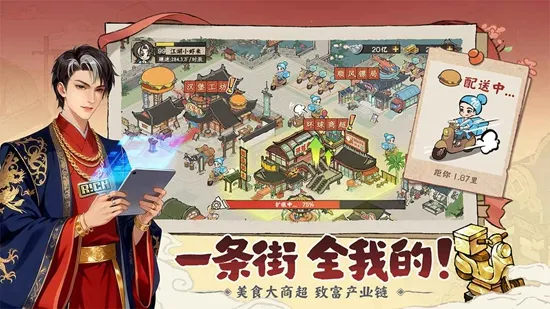 ���С��(�Ŵ���Ӫ����)v2.0.1 ��׿���ͼ