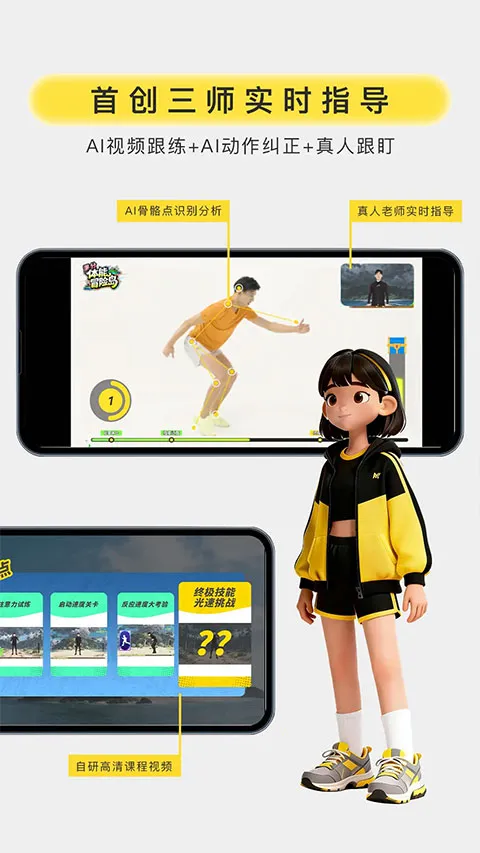 �����˶�2026���ذ�װv1.1.3 ��Ѱ��ͼ