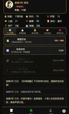 ���˰���־������ƪ(������������)v1.0.5 �ٷ������ͼ